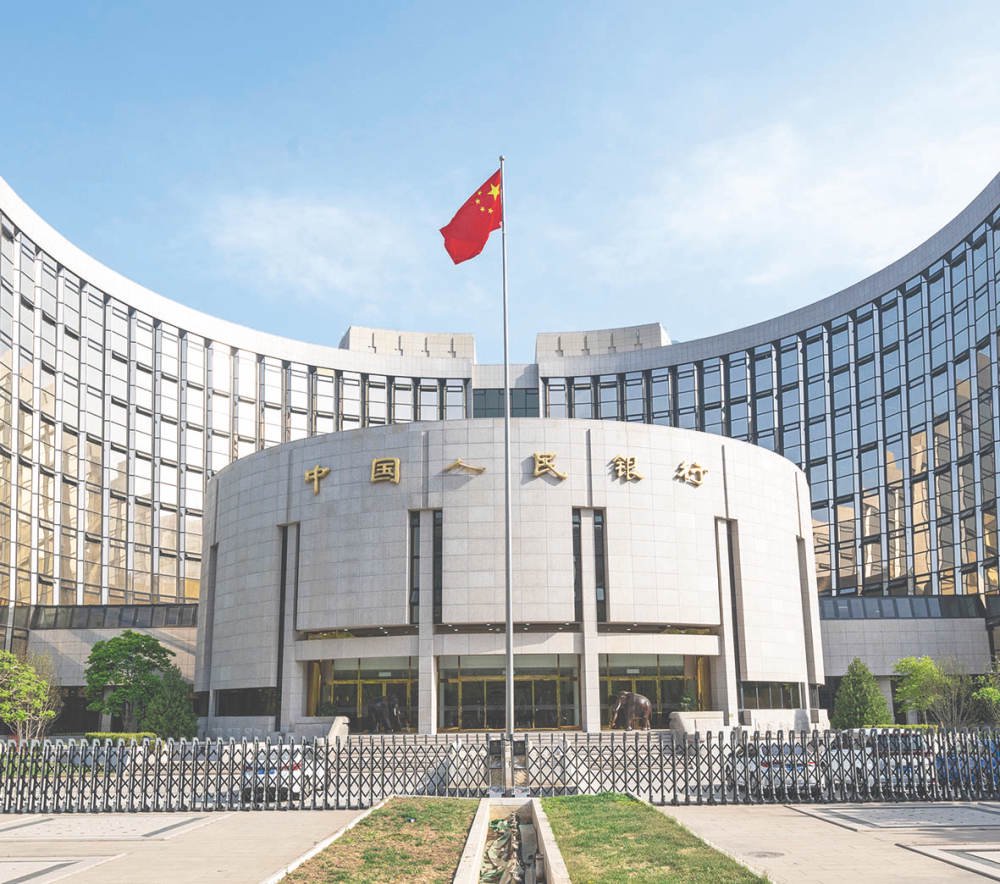 央行：畅通货币政策传导机制 重点关注五组利率比价关系