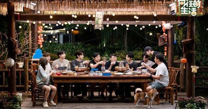 《向往的生活》温情诠释“小群像小团魂”， 马頔张凌赫惊喜做客