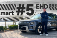 深度测评smart 5 EHD，能耗和辅助驾驶都给你摸透｜智能车指南