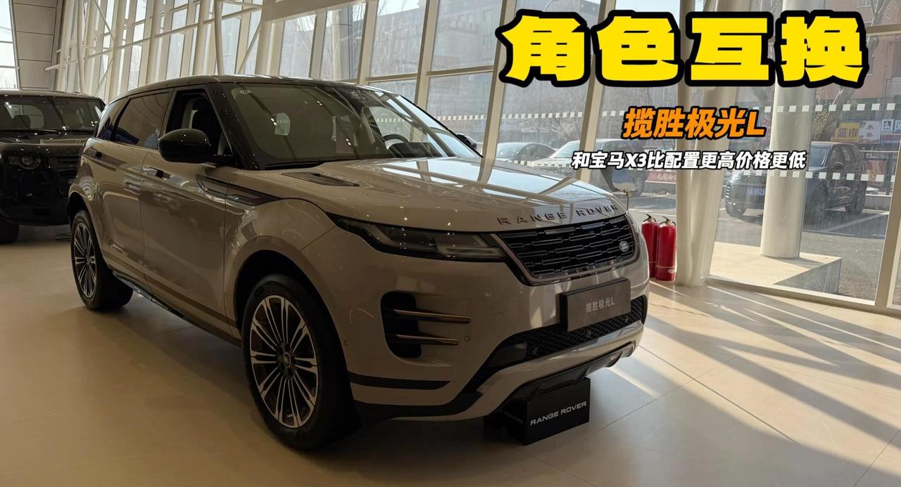 视频：路虎极光L就是英伦性价比 2.0T动力+全地形 跟宝马X3比如何