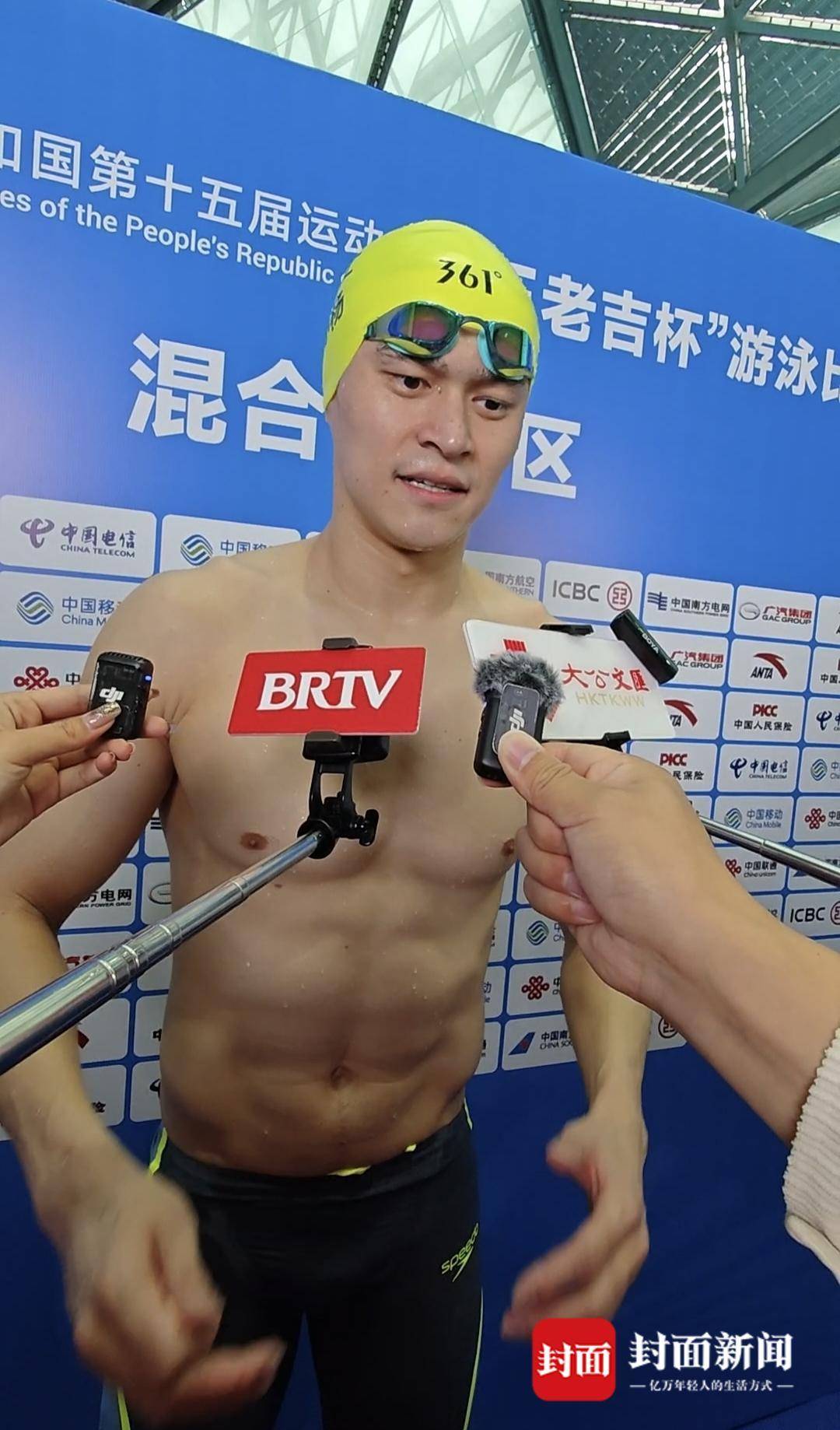 孙杨第三名晋级男子200米自由泳 唐钱婷叶诗文晋级女子100米蛙泳