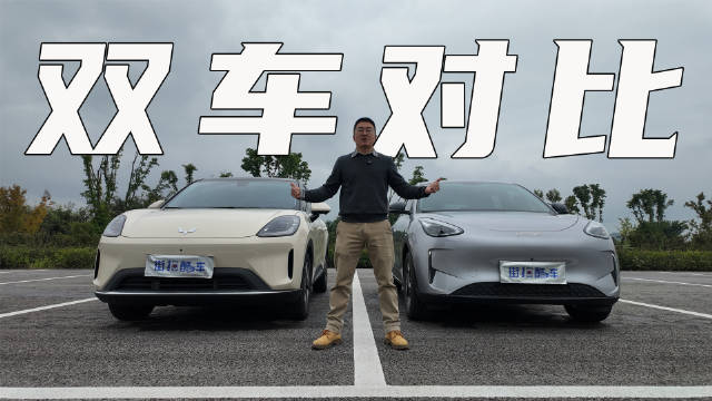 小仙女代步车，两台市场主流车型对比，选谁？