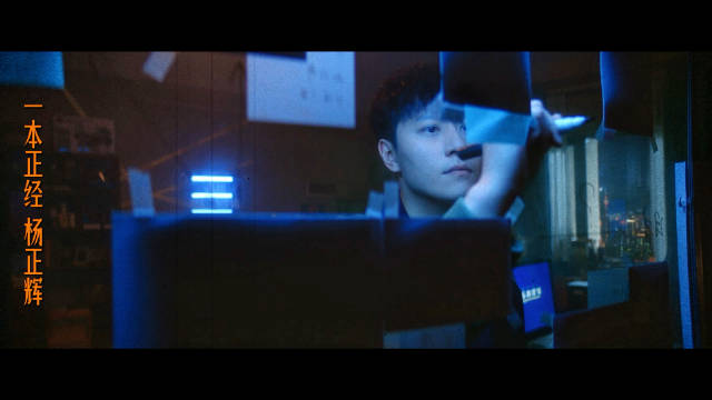 秦俊杰新剧棕眼之谜腾讯视频每日18点播出