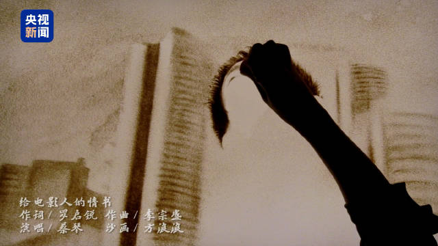 用沙画打开金鸡奖入围影片 转发传递，祝福中国电影！