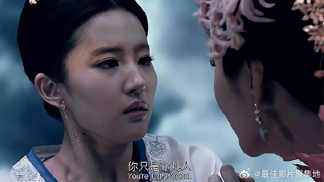 天妃跳下诛仙台，竟栽赃到素素身上，下秒惨了