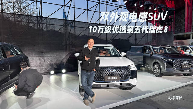 双外观设计，10万级电感SUV，上市