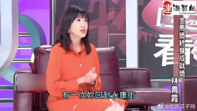 为抢林青霞拍戏，亮出武士刀，躲避人情世故，来到香港