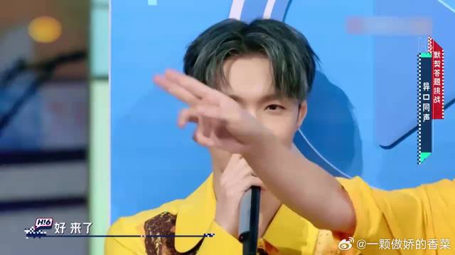 汪东城情商太高，直呼檀健次在他心中是完美的，绝了