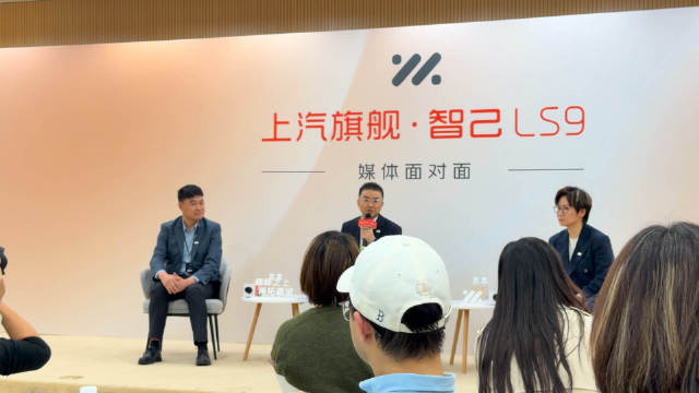 智己LS9上市，刘涛称其为上汽旗舰车型