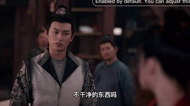 唐朝诡事录第15/16集预告，卢凌风发现新的诡异案件跟白蛇精有关杨旭文