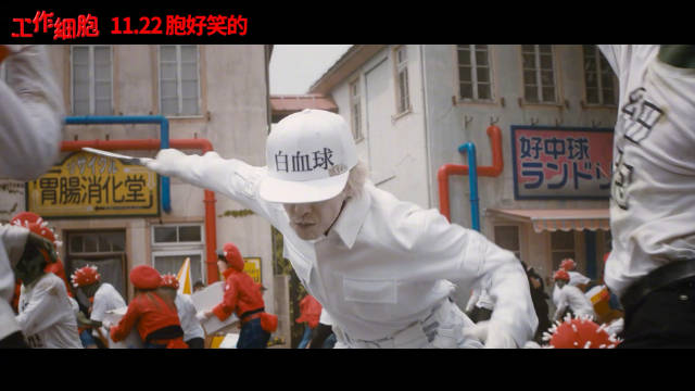工作细胞真人电影11月22日中国上映，永野芽郁佐藤健主演