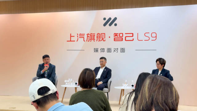 关于智己LS9为什么要卷热水器和地暖，智己汽车CTO项娇是这么回应的