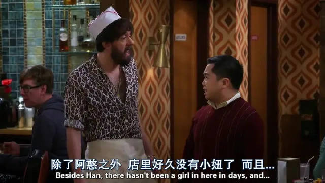 破产姐妹最终季：讲真，Max和卡洛琳没有死已经是奇迹了！