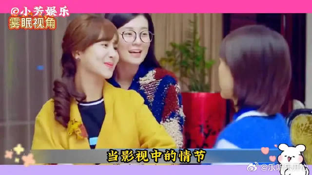 现实版《欢乐颂》名场面，乔欣杨紫深情告白，综艺再现经典桥段