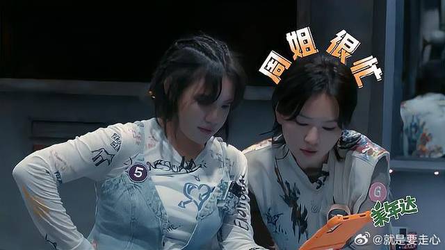 杨幂身材大张伟羡慕，小丑电电中！