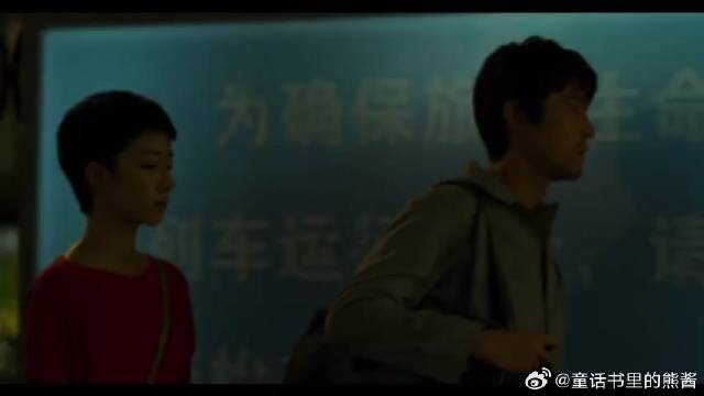 胡歌万茜桂纶镁《南方车站的聚会》国内上映三周年