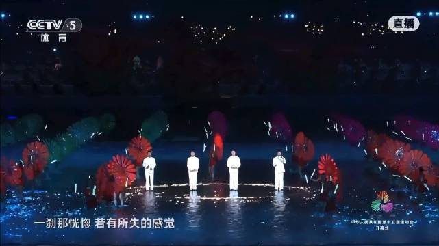 古惑仔换新装献唱第十五届全运会 就差一个郑伊健了