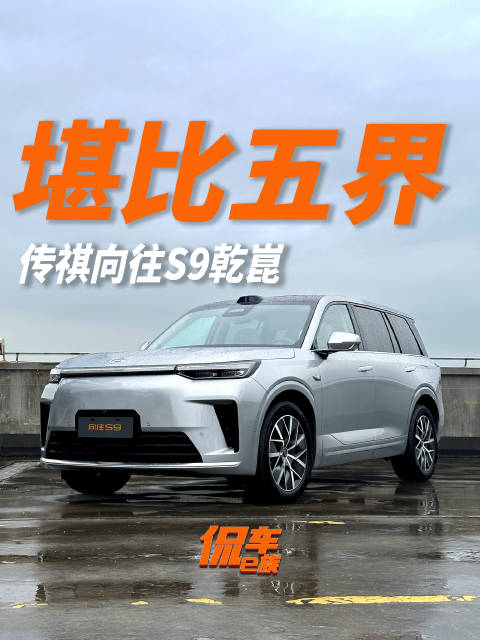 20多万，但实力堪比“五界”