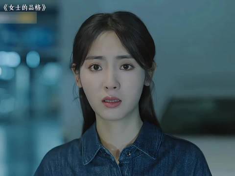 王伟花40万买车，刘小溪心疼的痛哭流涕 女士的品格白客万茜邢菲刘敏涛