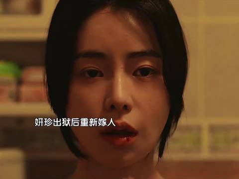 妍珍遭遇家暴男,黑暗荣耀剧情引热议