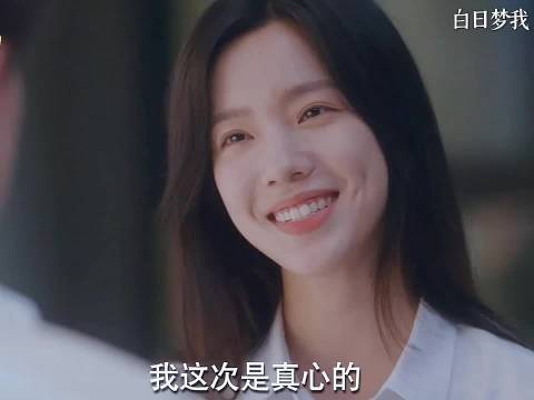 《白日梦我》庄达菲周翊然互怼日常引观众捧腹