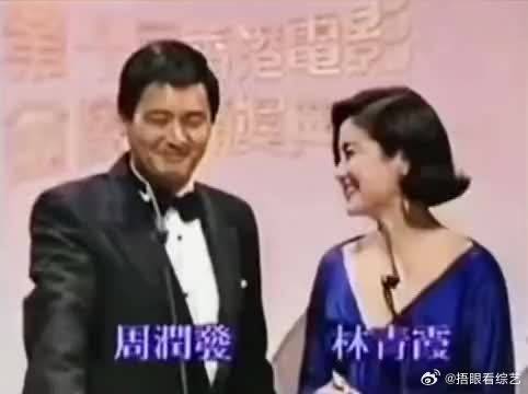周润发回忆92年金像奖，林青霞追9条街为他挤痘痘