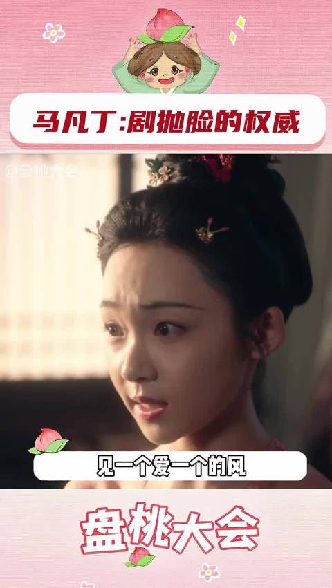 马凡丁出演唐诡3长安市井八大诡案