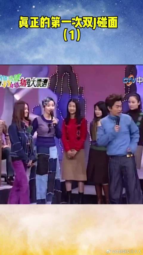 周杰伦蔡依林综艺初吻戏曝光，吴宗宪调侃引脸红