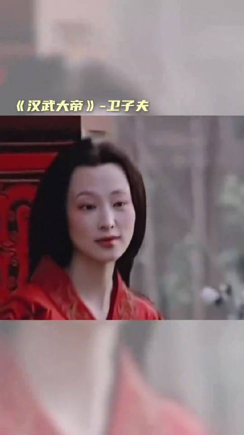 演员林静塑造卫子夫丁敏君等经典角色引回忆