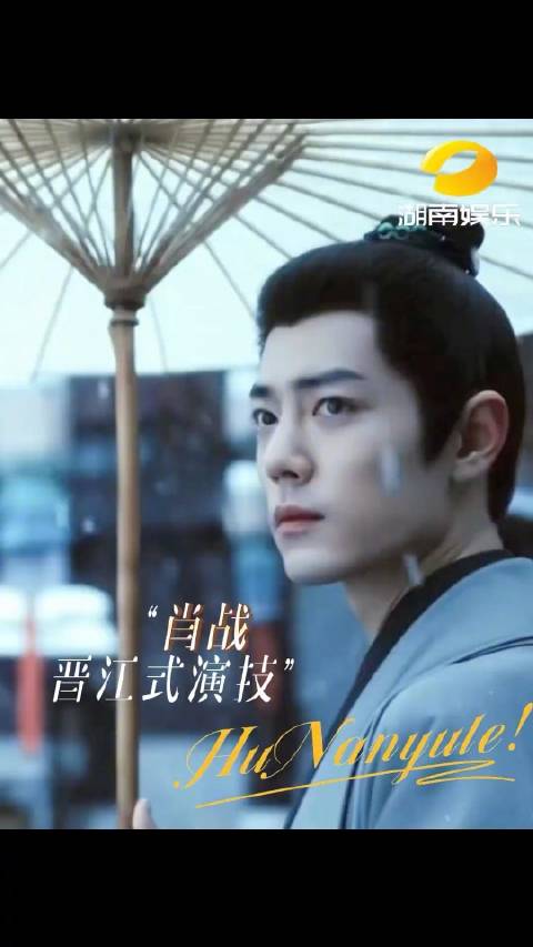 从陈情令到藏海传肖战皆很用心