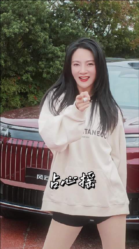 早安 朋友们 挑战和100辆新车合拍女团舞！ 让风云T11占据你的心