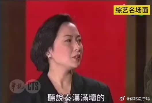 秦汉林青霞综艺同框，亲吻失误后甜蜜拥抱