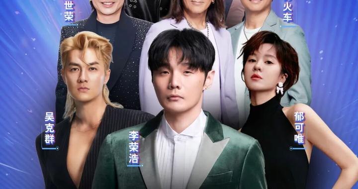 即将开唱！李荣浩、吴克群、郁可唯、动力火车......来湖北了