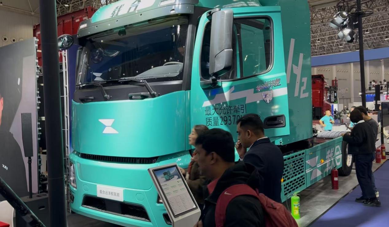 载合汽车远洋舰氢能