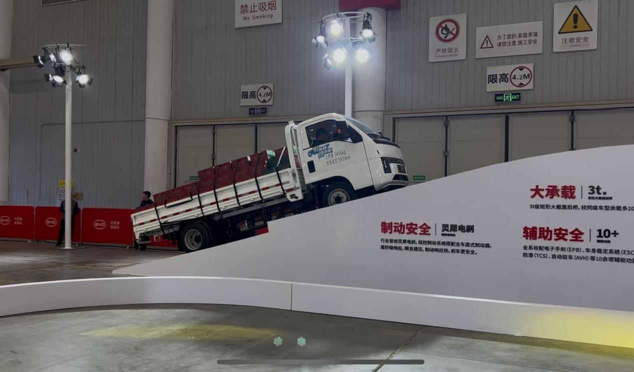 比亚迪纯电轿卡T4在展馆开展试驾