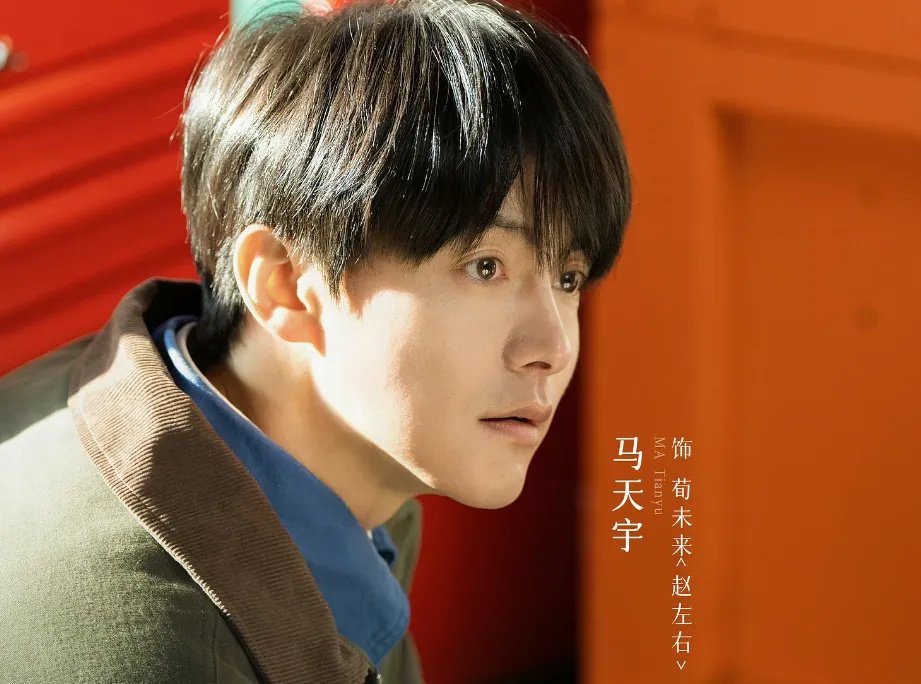 马天宇再谈李明德事件，整个剧组被逼到没办法，制片人抵押了房子