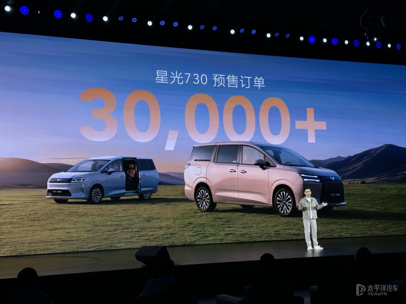 售7.30万起 五菱星光730上市 燃油/插混/纯电动力 七座大MPV