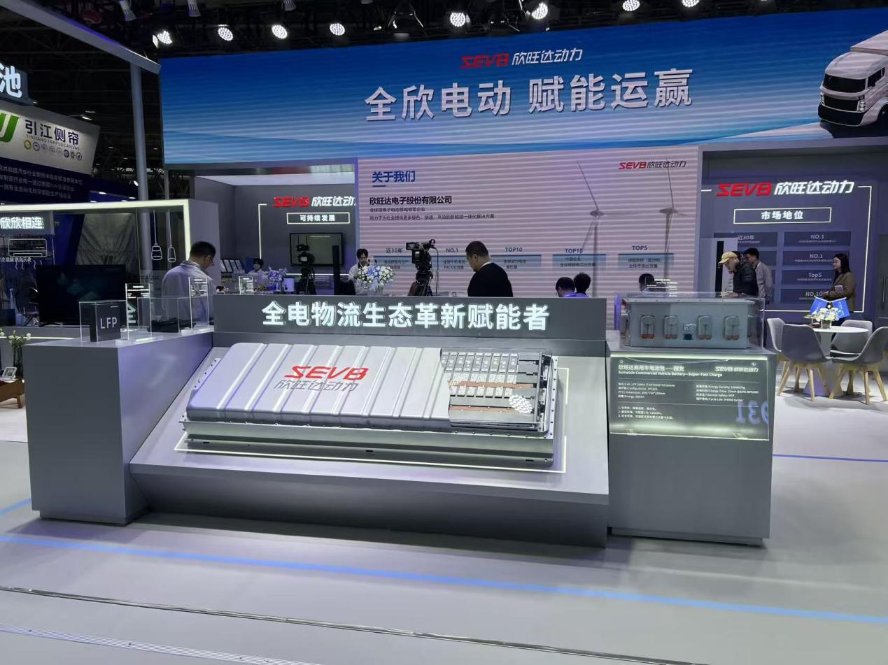 欣旺达商用超充电池包