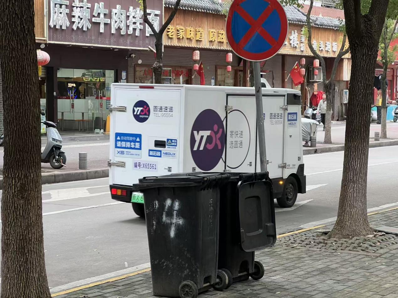 武汉街头的无人驾驶物流车