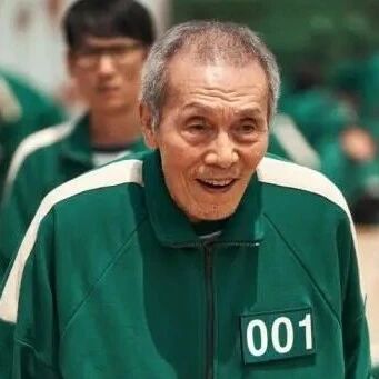 《鱿鱼游戏》“001号爷爷”涉猥亵罪案，改判无罪