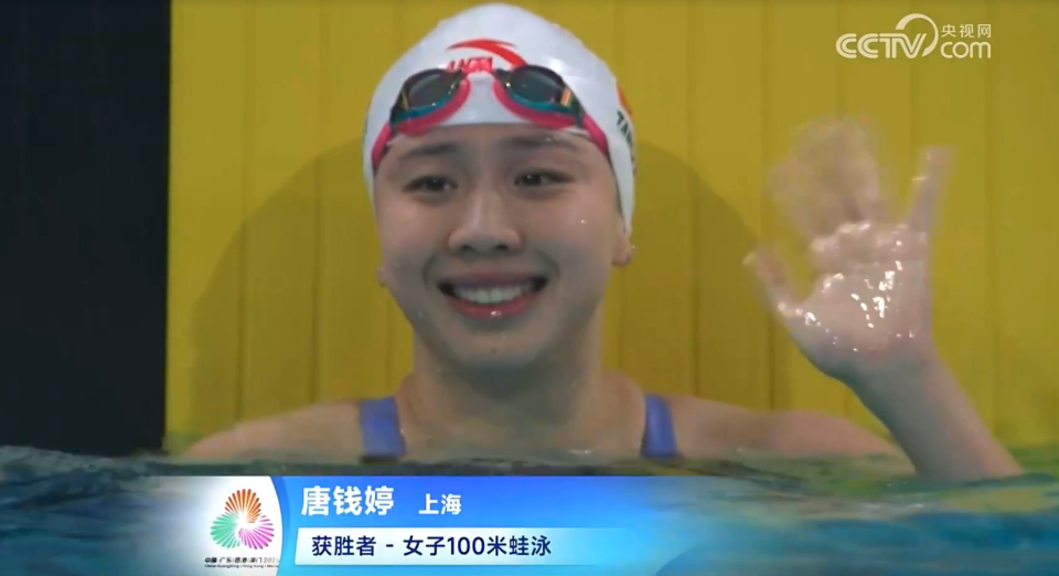 全运女100蛙决赛唐钱婷无悬念夺金破赛事纪录 创造今年最佳仰望巅峰高度