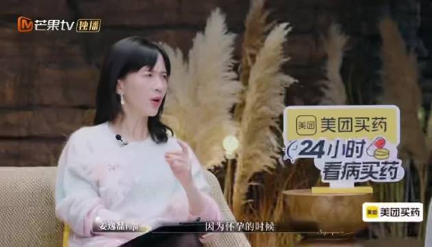 papi酱自曝孕期情绪失控频与老公争吵，老胡从忍让到崩溃