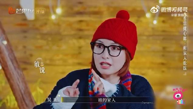 车崇健自曝不做饭因厨艺差，维嘉调侃需吃鱼油