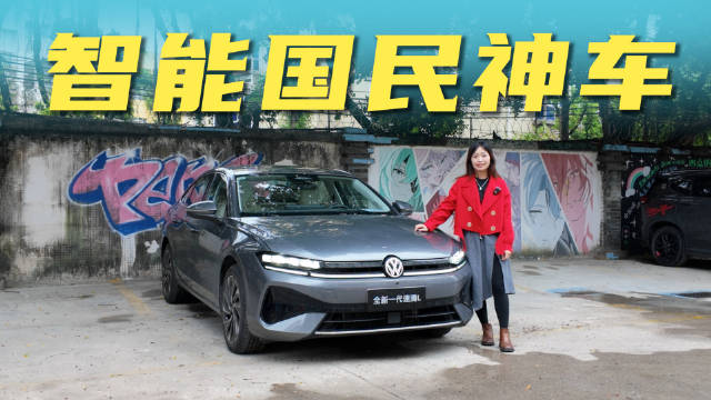 视频：智能国民神车，速腾L越开越值！