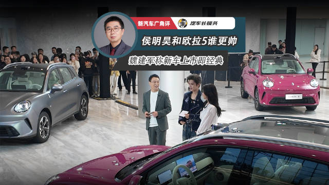 欧拉紧凑型纯电SUV欧拉5预售价10.98万-14.28万元