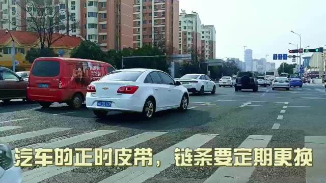 汽车正时皮带链条需定期检查更换