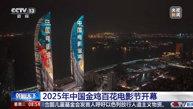 212部影片角逐金鸡奖