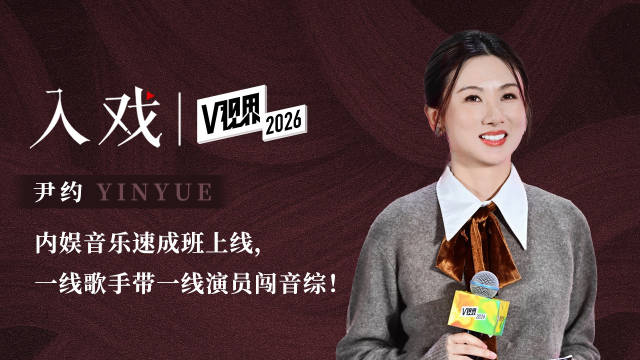 尹约新音综哆来咪哪里咪官宣，黄晓明李小冉李川登台献唱