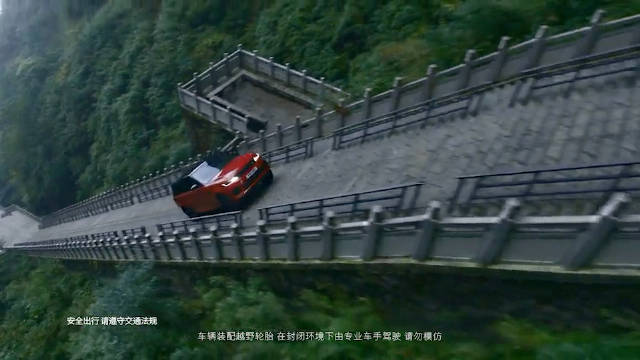 视频：揽胜运动版完成溢洪道、阿尔卑斯山速降、派克峰三项极限挑战