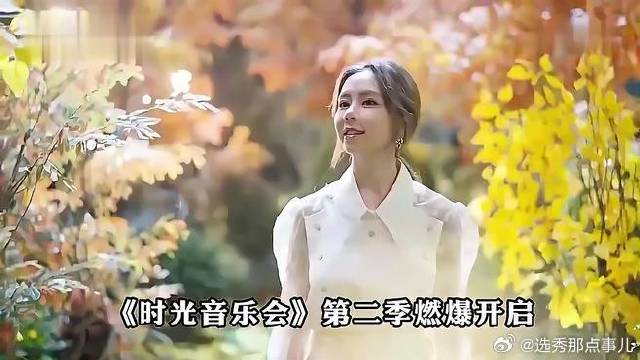 《时光音乐会》 周深，邓紫棋，孙悦上线，开口就是经典